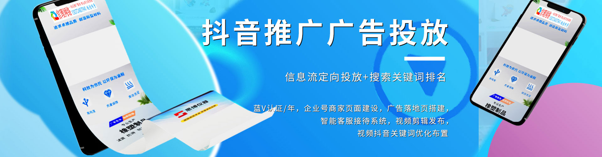 鹤壁sem推广
